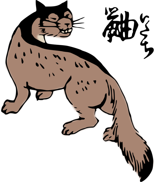 Free Cat Cat Cartoon Tail Clipart Clipart Transparent Background