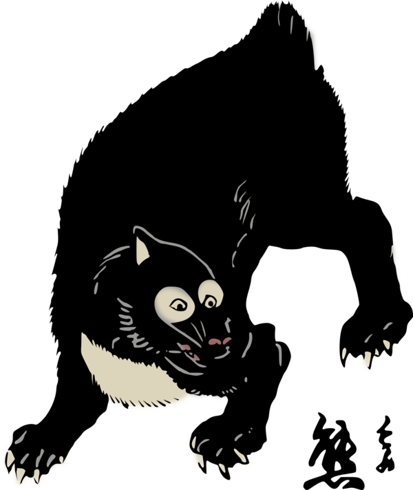 Free Bear Cat Black And White Black Cat Clipart Clipart Transparent Background