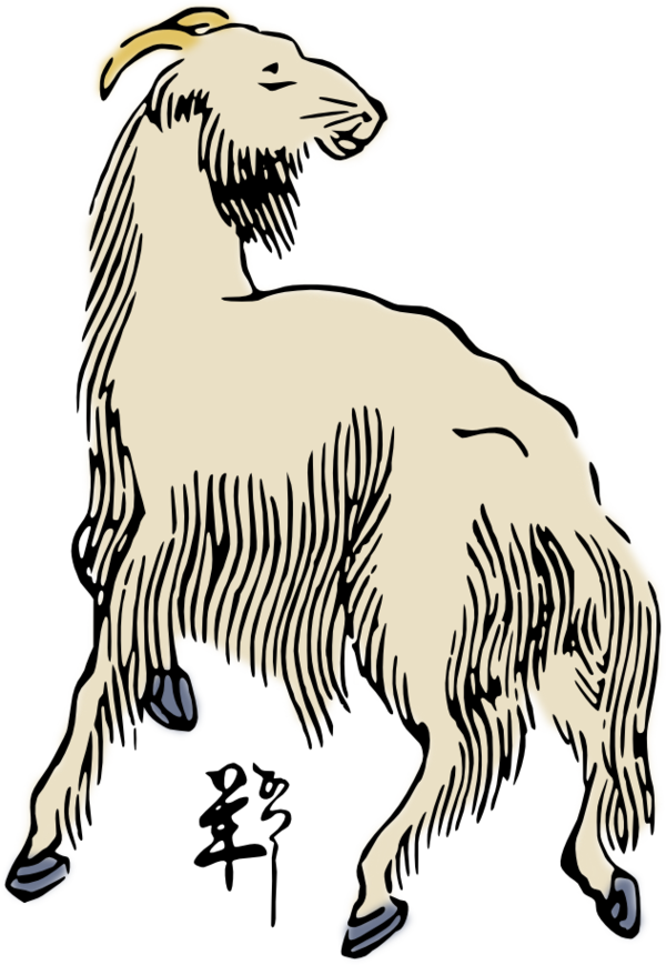 Free Goat Goats Wildlife Sheep Clipart Clipart Transparent Background