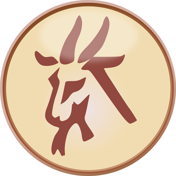 Free Goat Logo Symbol Antler Clipart Clipart Transparent Background