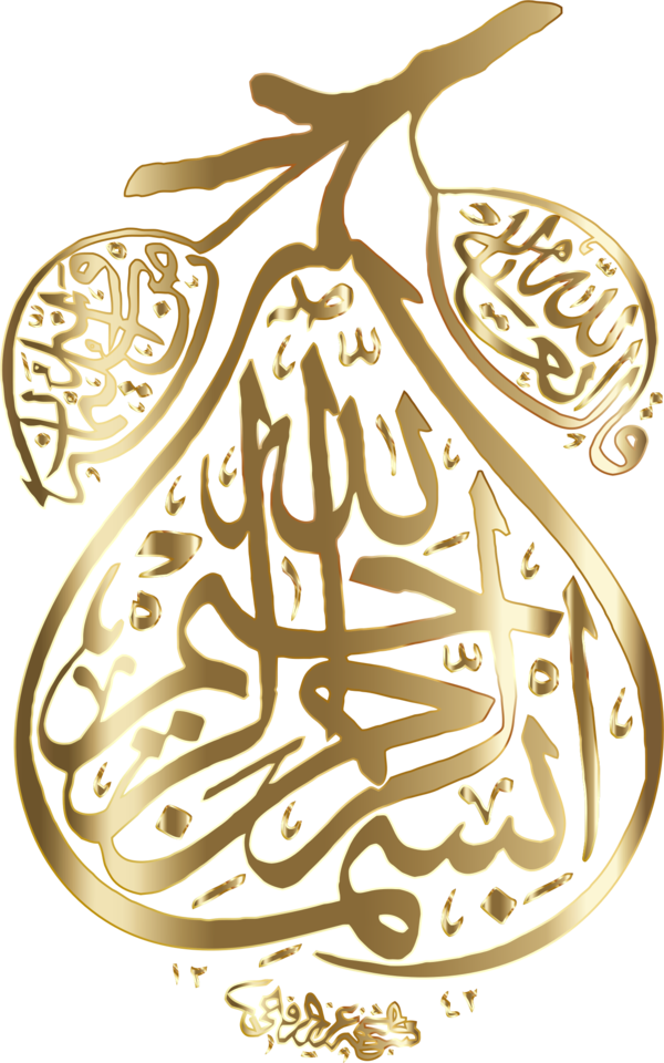 Free Quran Food Line Calligraphy Clipart Clipart Transparent Background