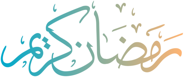 Free Ramadan Text Calligraphy Line Clipart Clipart Transparent Background