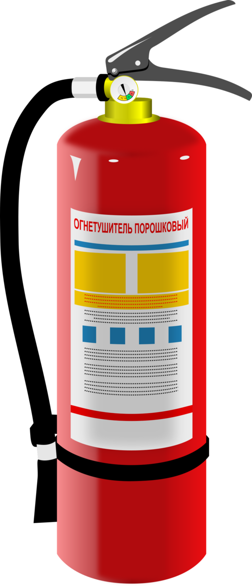 Free Fire Line Cylinder Fire Extinguisher Clipart Clipart Transparent Background