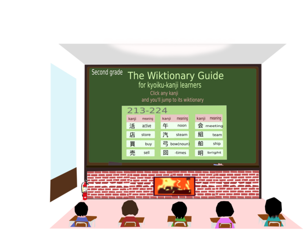 Free Classroom Text Line Area Clipart Clipart Transparent Background