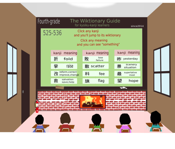 Free Classroom Text Cartoon Communication Clipart Clipart Transparent Background