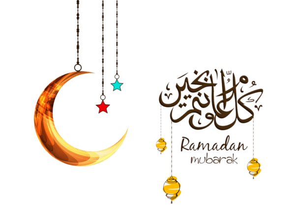 Free Ramadan Text Jewellery Body Jewelry Clipart Clipart Transparent Background