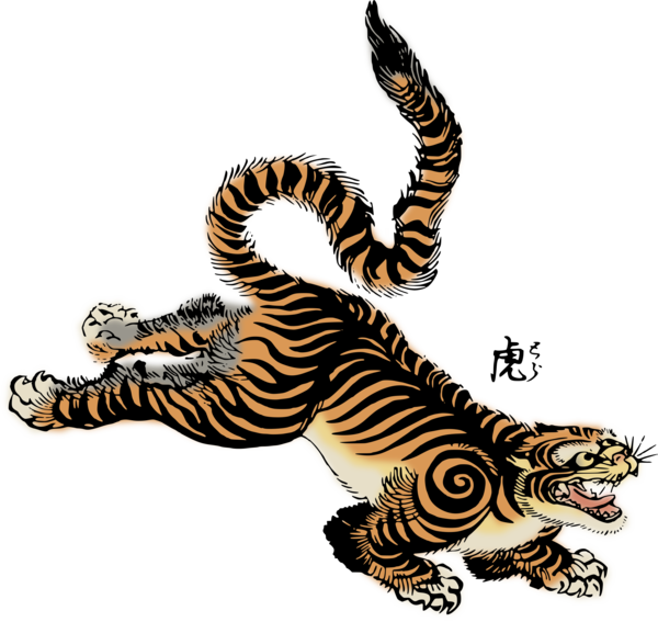 Free Tiger Tiger Reptile Serpent Clipart Clipart Transparent Background