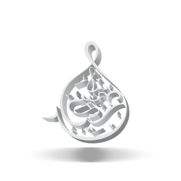 Free Ramadan Pendant Locket Jewellery Clipart Clipart Transparent Background