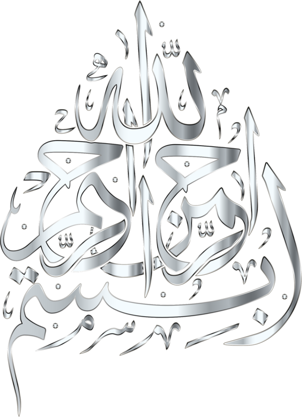 Free Quran Line Art Black And White Drawing Clipart Clipart Transparent Background