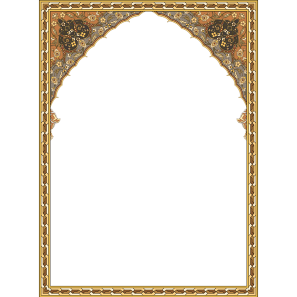 Free Quran Picture Frame Rectangle Mirror Clipart Clipart Transparent Background
