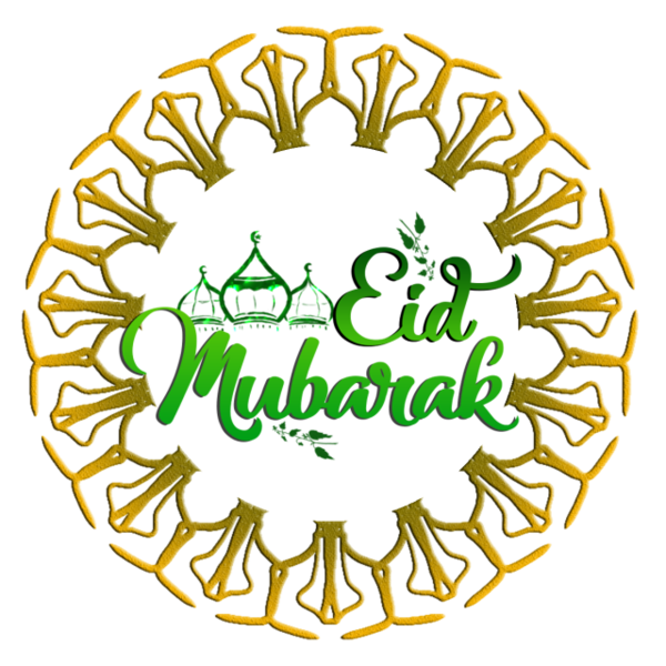 Free Ramadan Text Leaf Circle Clipart Clipart Transparent Background