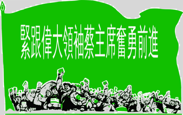 Free Tree Text Grass Cartoon Clipart Clipart Transparent Background