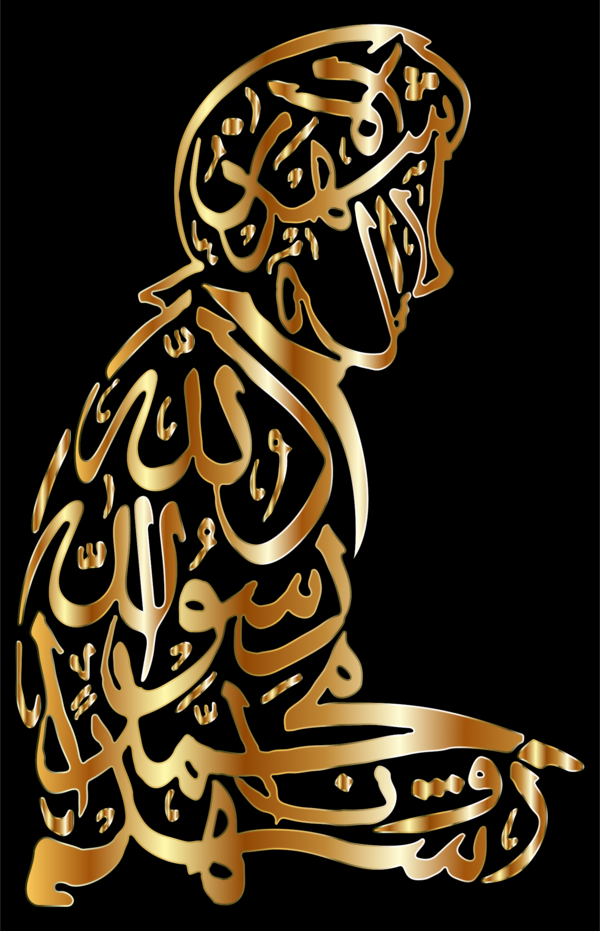 Free Quran Gold Visual Arts Clipart Clipart Transparent Background