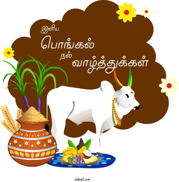 Free Holidays Bovine Cow Goat Family Livestock For Pongal Clipart Transparent Background