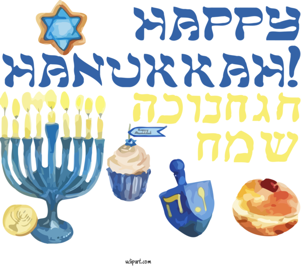 Free Holidays Baking Cup Junk Food Birthday Candle For Hanukkah Clipart Transparent Background