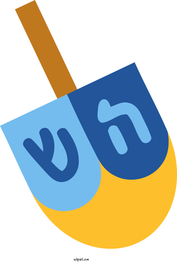 Free Holidays Logo Font Icon For Hanukkah Clipart Transparent Background