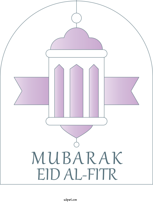 Free Holidays Logo Text Line For Eid Al Fitr Clipart Transparent Background