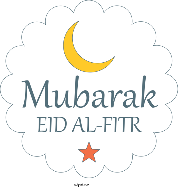 Free Holidays Text Font Logo For Eid Al Fitr Clipart Transparent Background