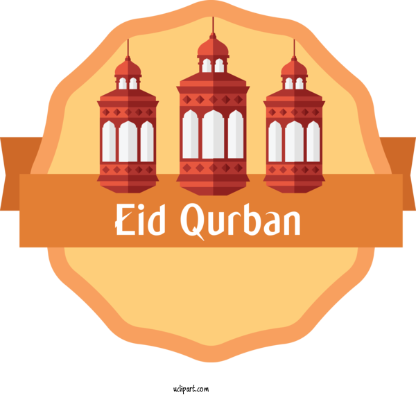 Free Religion Logo Design Poster For Islam Clipart Transparent Background