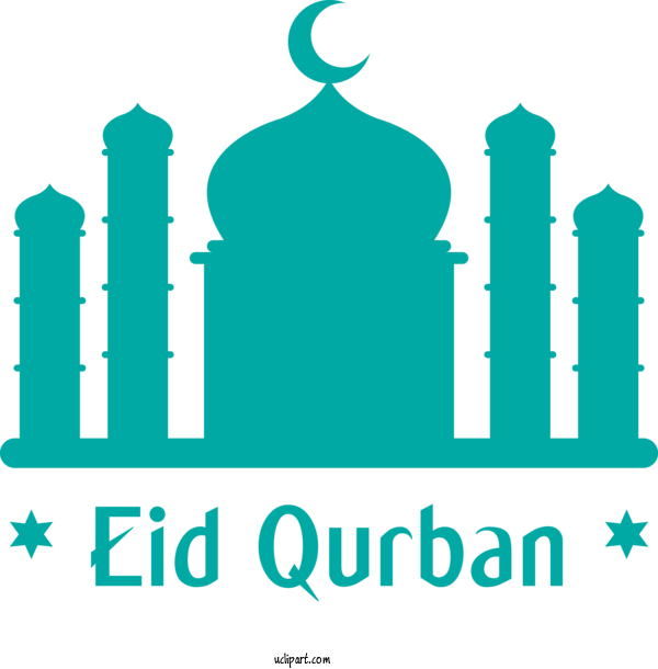 Free Religion Logo Font Organization For Islam Clipart Transparent Background