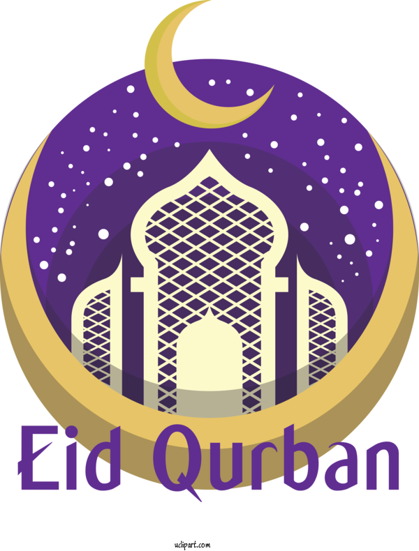 Free Religion Logo Design Album Cover For Islam Clipart Transparent Background