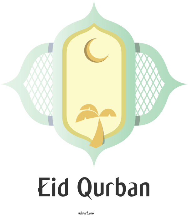 Free Religion Logo Cartoon Font For Islam Clipart Transparent Background