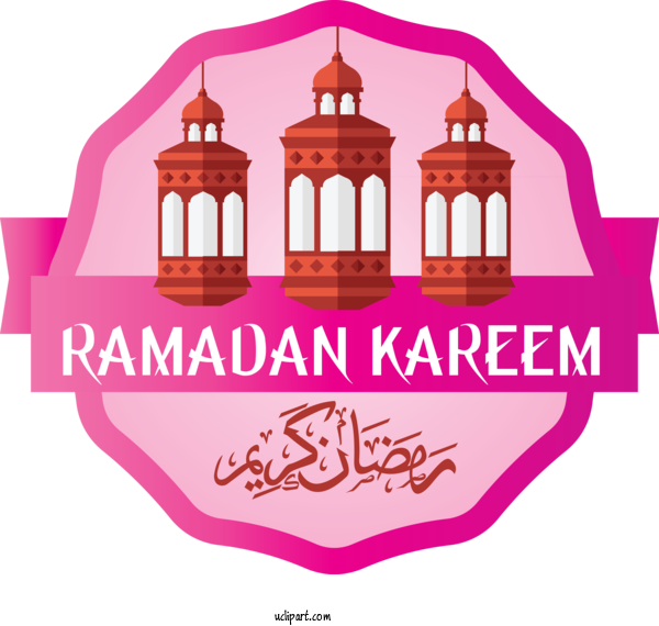 Free Holidays Logo Eid Al Adha Eid Al Fitr For Ramadan Clipart Transparent Background