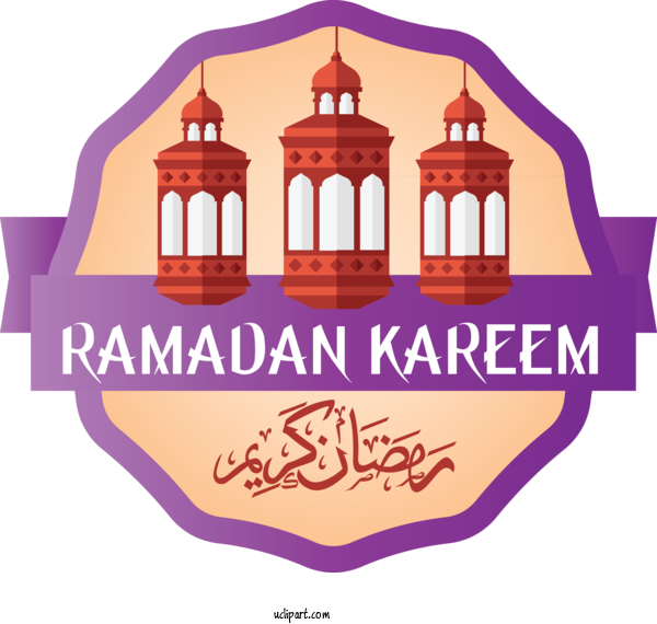 Free Holidays Eid Al Adha Eid Al Fitr Logo For Ramadan Clipart Transparent Background