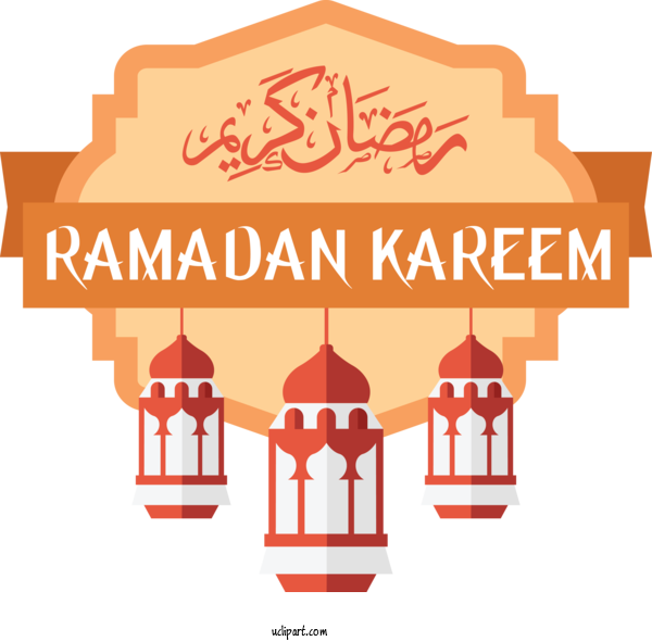 Free Holidays Eid Al Fitr For Ramadan Clipart Transparent Background
