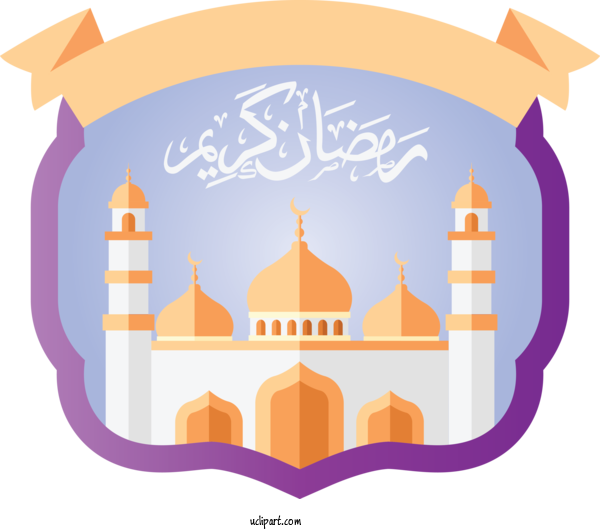 Free Holidays University Of Trunojoyo Madura Language Arabic Language For Ramadan Clipart Transparent Background