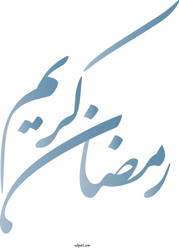 Free Holidays Islamic Calligraphy Eid Al Fitr Eid Mubarak For Ramadan Clipart Transparent Background