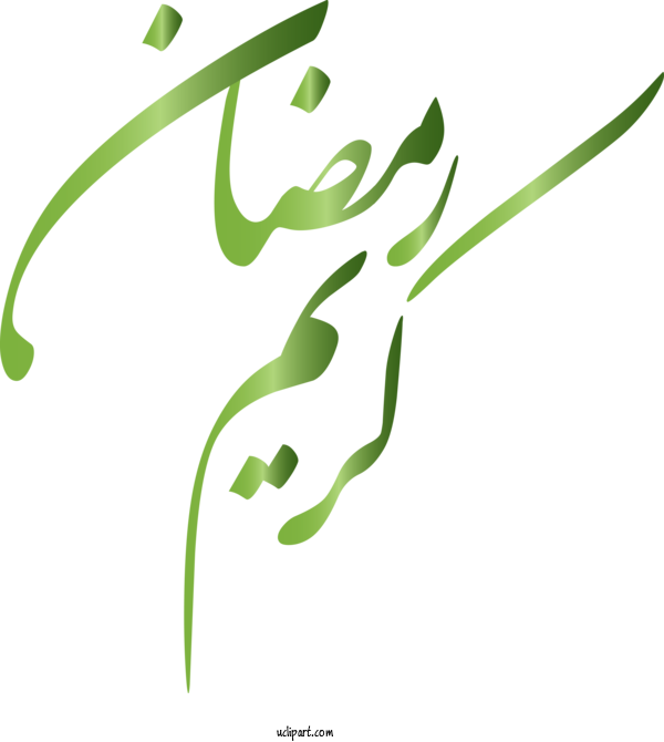 Free Holidays Plant Stem Leaf Branch For Ramadan Clipart Transparent Background