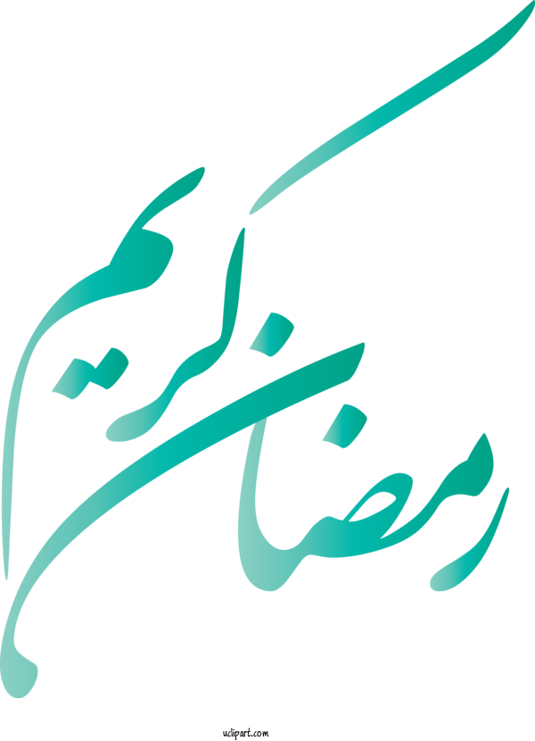 Free Holidays Eid Al Fitr Islamic Calligraphy Eid Al Adha For Ramadan Clipart Transparent Background