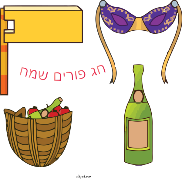 Free Holidays Jewish Holiday Dreidel Jewish People For Purim Clipart Transparent Background
