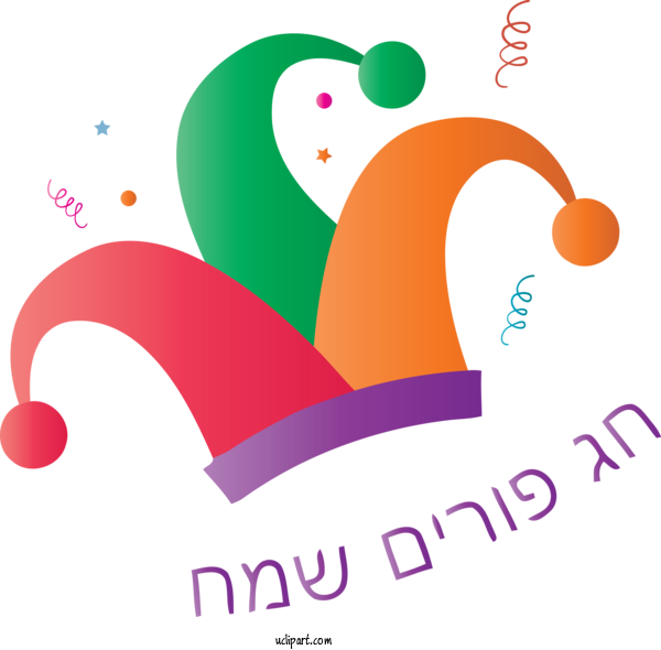 Free Holidays Jewish Holiday Shofar Logo For Purim Clipart Transparent Background