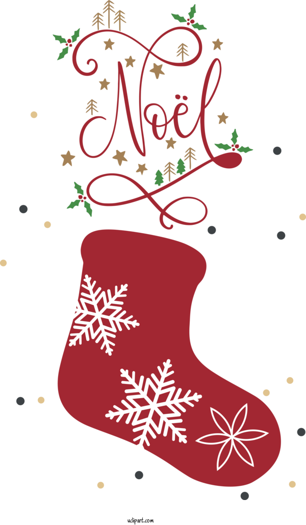 Free Holidays Christmas Day Silhouette Christmas Tree For Christmas Clipart Transparent Background