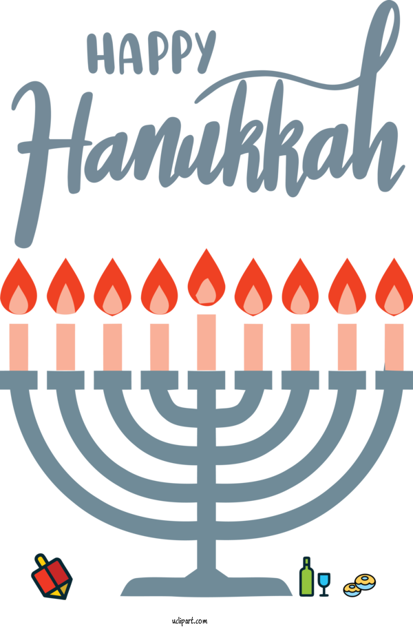 Free Holidays Design Hanukkah Text For Hanukkah Clipart Transparent Background