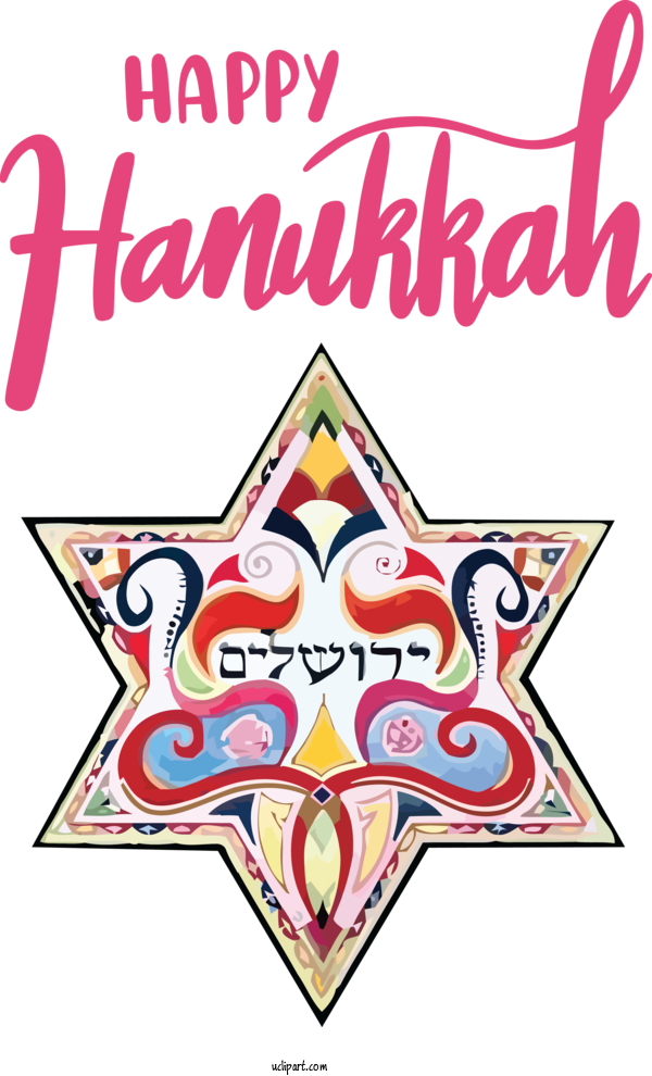 Free Holidays Temple In Jerusalem Jerusalem In Judaism Hanukkah For Hanukkah Clipart Transparent Background
