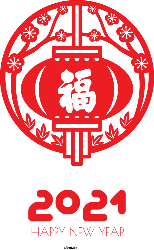 Free Holidays Fleischerei Kluss Hanshin Tigers Festival For Chinese New Year Clipart Transparent Background