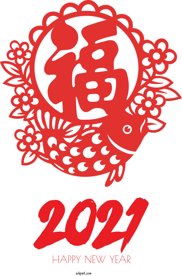 Free Holidays Visual Arts Design Logo For Chinese New Year Clipart Transparent Background