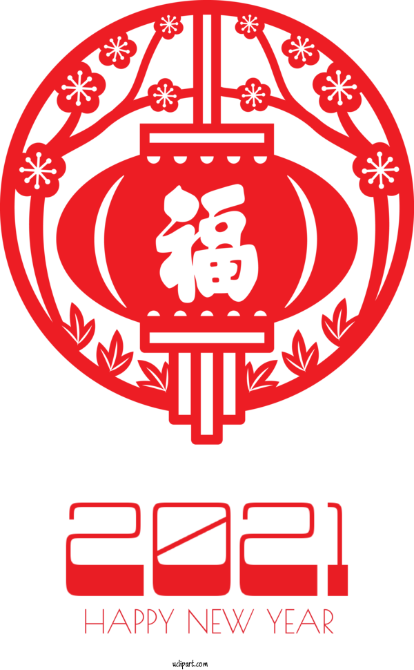 Free Holidays Hanshin Tigers Sticker Panneau Stationnement Interdit For Chinese New Year Clipart Transparent Background