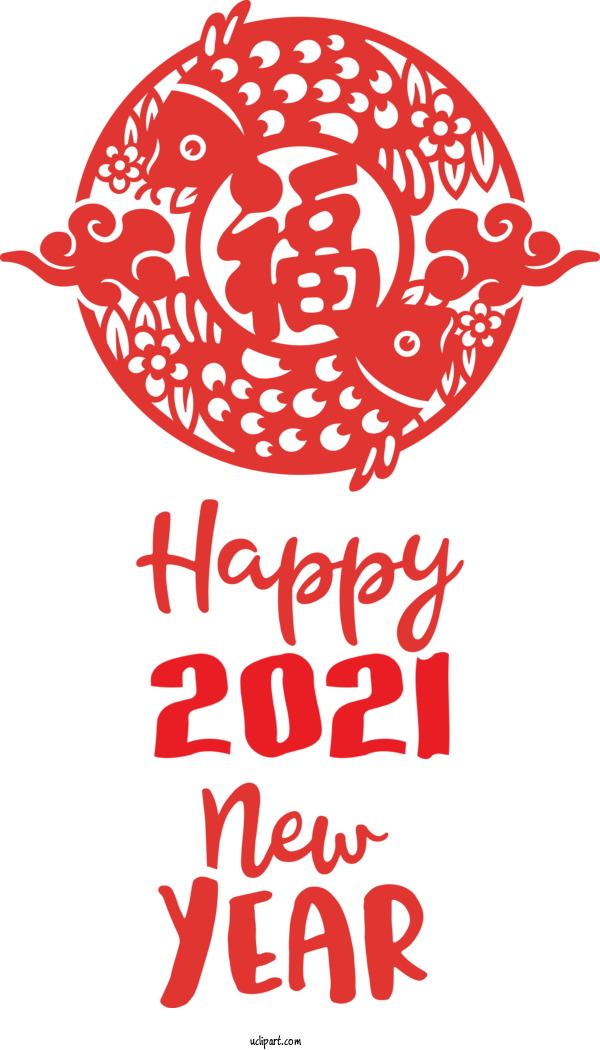 Free Holidays Design HELLO 2021 Visual Arts For Chinese New Year Clipart Transparent Background