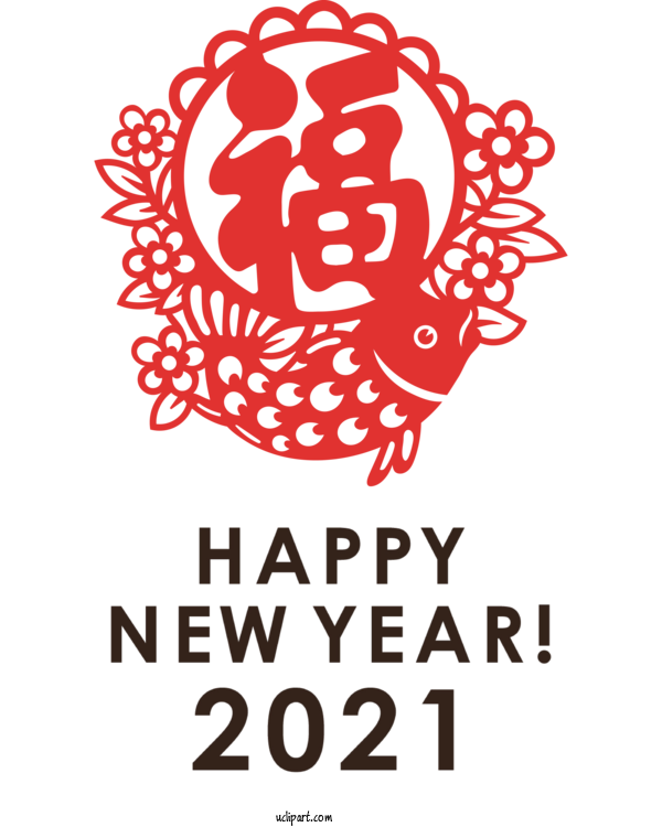 Free Holidays Design Logo Drawing For Chinese New Year Clipart Transparent Background