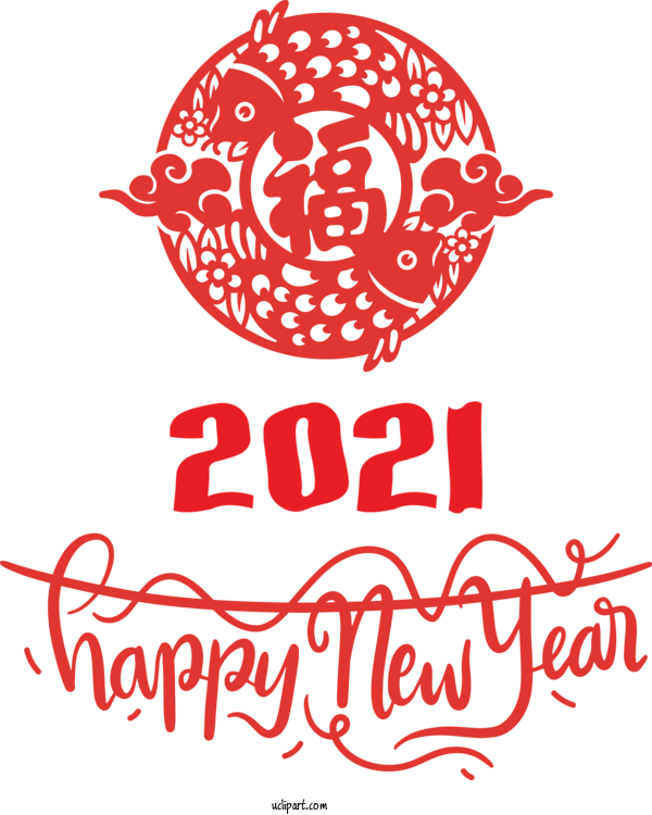 Free Holidays Free Design For Chinese New Year Clipart Transparent Background