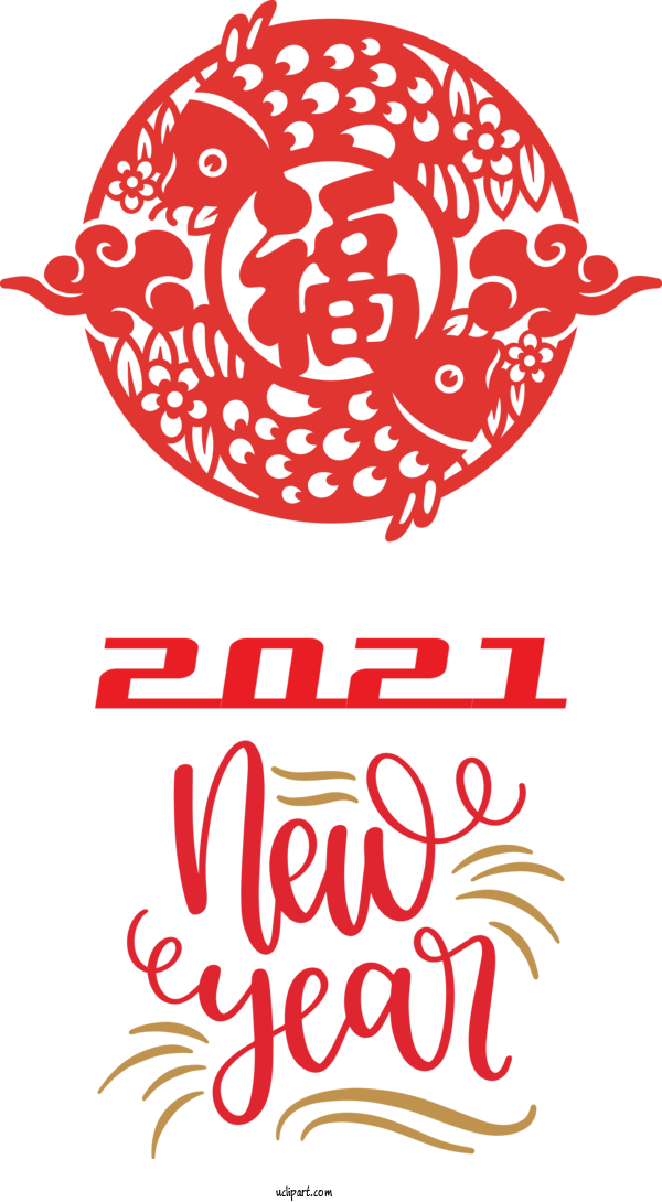 Free Holidays Design Visual Arts New Year For Chinese New Year Clipart Transparent Background