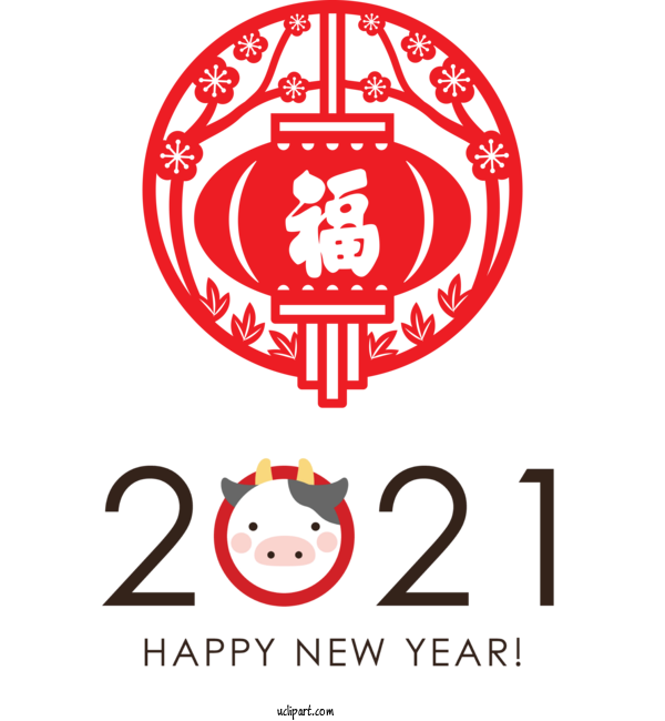 Free Holidays Design Logo Architecture For Chinese New Year Clipart Transparent Background