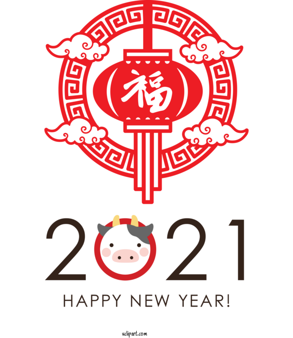 Free Holidays Design Free Logo For Chinese New Year Clipart Transparent Background