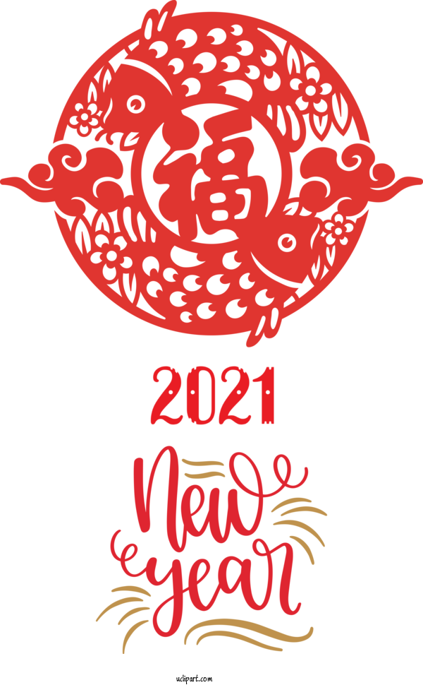 Free Holidays Design Visual Arts Icon For Chinese New Year Clipart Transparent Background