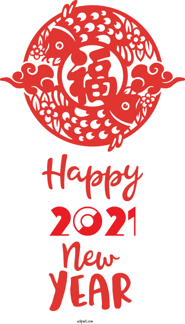 Free Holidays Design Visual Arts Painting For Chinese New Year Clipart Transparent Background
