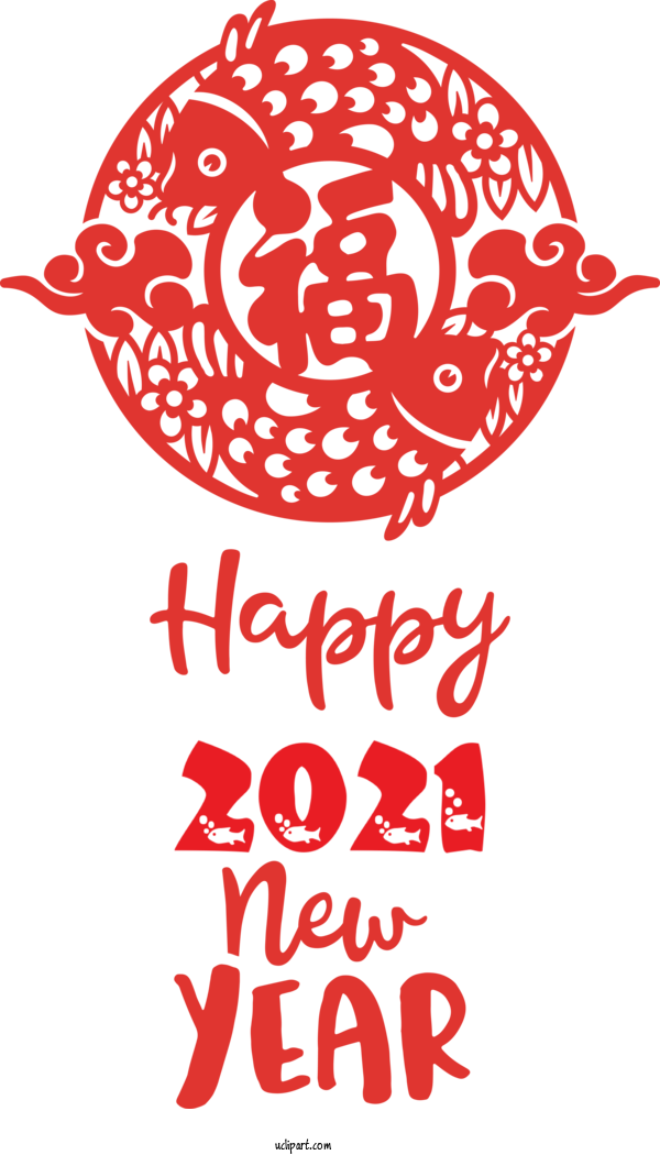 Free Holidays Design Drawing Logo For Chinese New Year Clipart Transparent Background